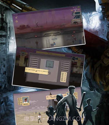 庇护所中文版截图1 庇护所中文版截图1