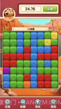 小熊请上车截图2