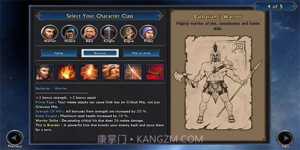 剑与战靴不朽官方版截图3