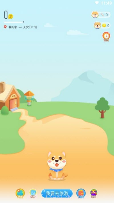 多多旅行app截图2 多多旅行app截图2