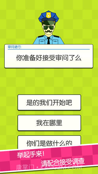 我的女友是神仙截图3 我的女友是神仙截图3