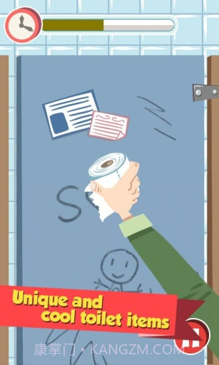 厕所大冒险截图1