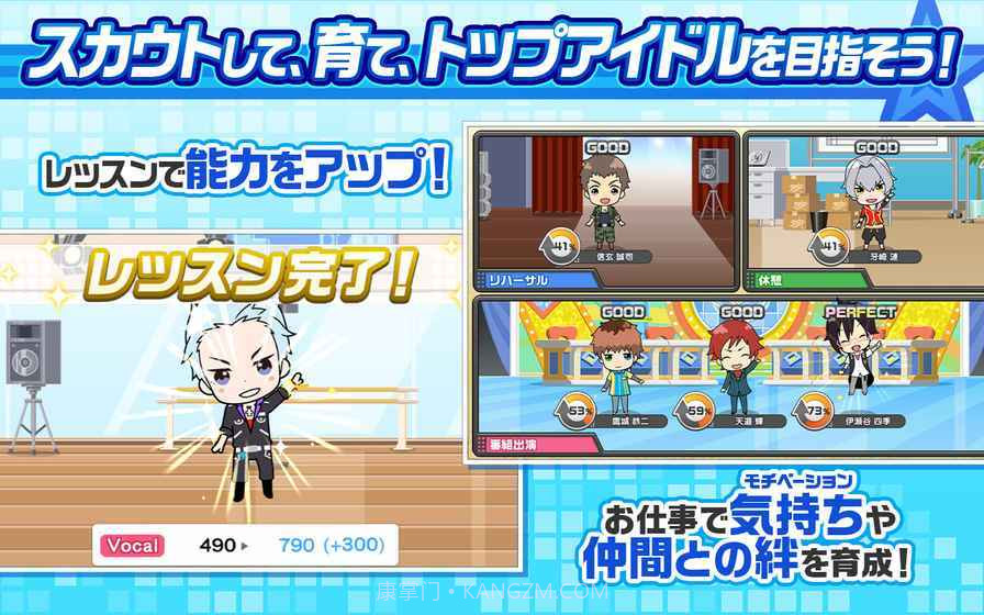 偶像大师SideM献唱舞台截图2 偶像大师SideM献唱舞台截图2