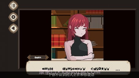 与你的终末7日截图1