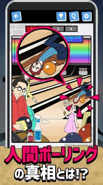 笨蛋神秘事件截图2