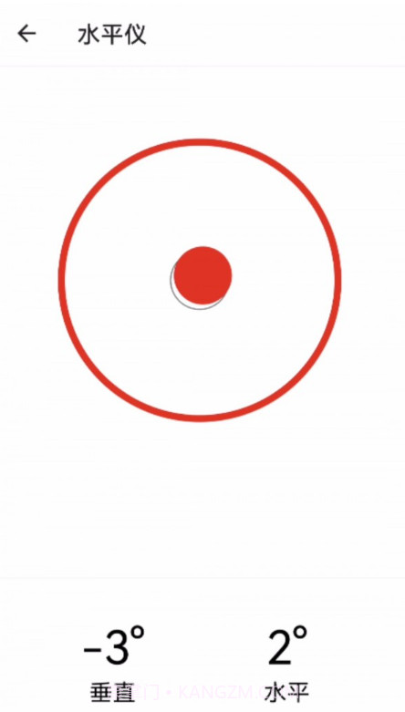 月光工具盒子截图2