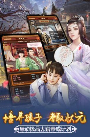 叫我大官人lol无限元宝截图1