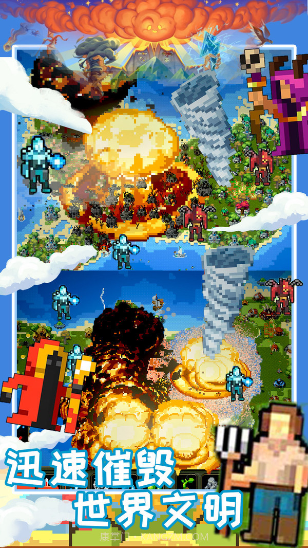 创造魔法新世界无广告截图3