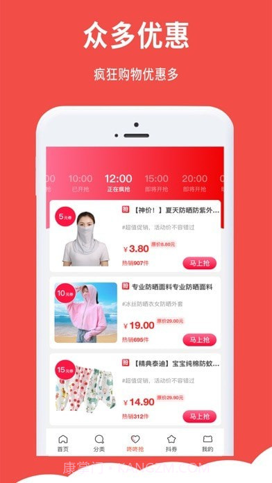 U享券截图1 U享券截图1