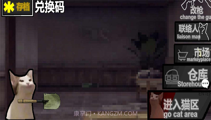 猫猫突围截图3 猫猫突围截图3