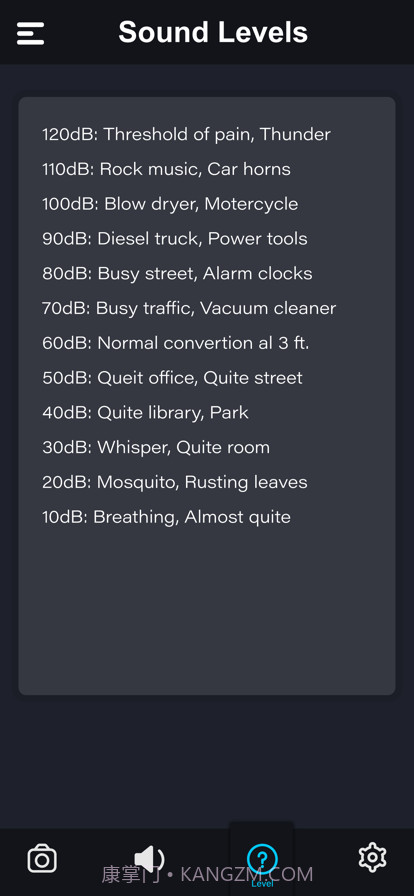 分贝声音噪声计截图2