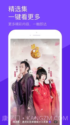 陌生短视频截图2 陌生短视频截图2