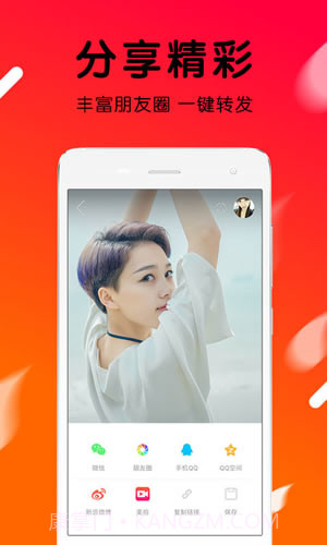 火山视频app截图3 火山视频app截图3