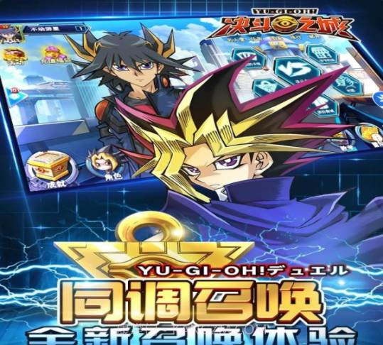 决斗之城小米版截图3