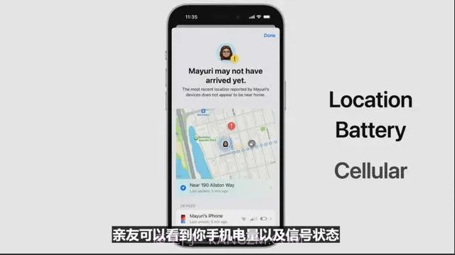 ios17描述文件截图2