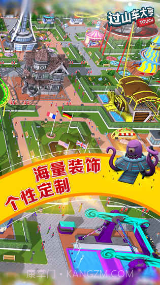 过山车大亨2：异国风情截图2