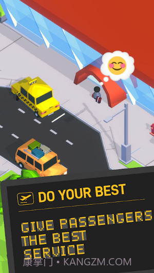 机场公司空闲大亨截图4