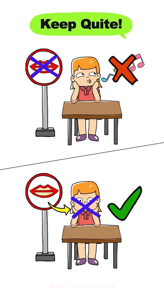 大脑益智大师截图4 大脑益智大师截图4