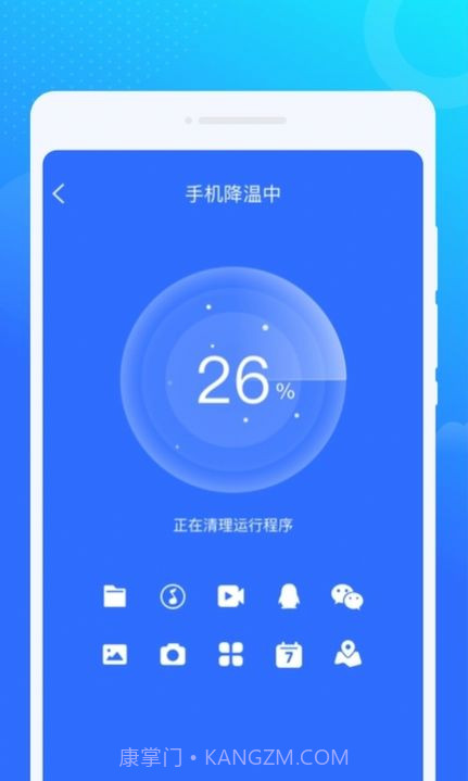光光风牛wifi截图1