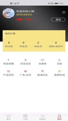 南阳校油泵截图4 南阳校油泵截图4