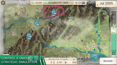 瘟疫工厂解药模式截图1 瘟疫工厂解药模式截图1