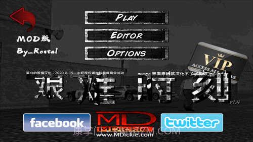 暴走监狱Hard Time汉化版截图1