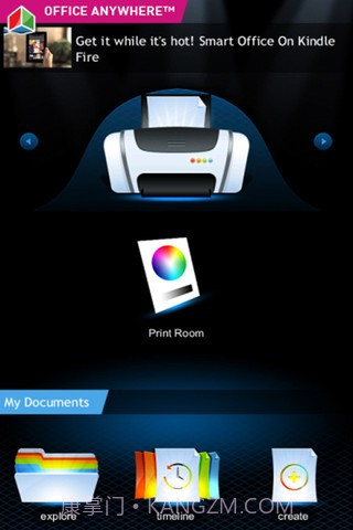 智能办公2截图3 智能办公2截图3