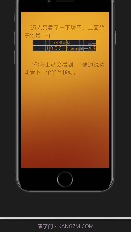 想象的翅膀截图3