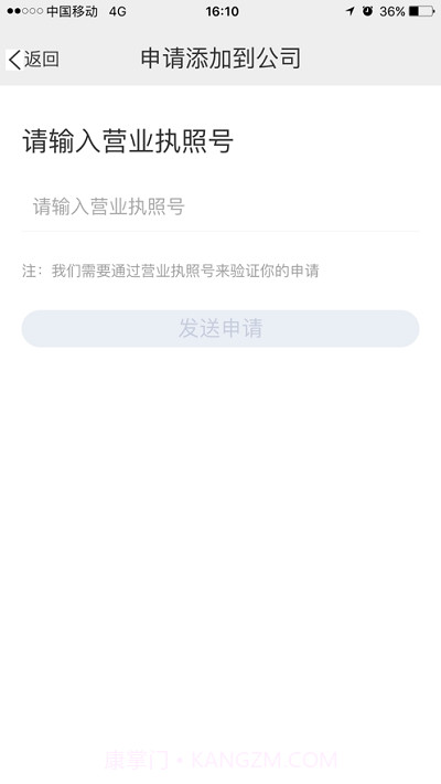 劳通用官方版截图4