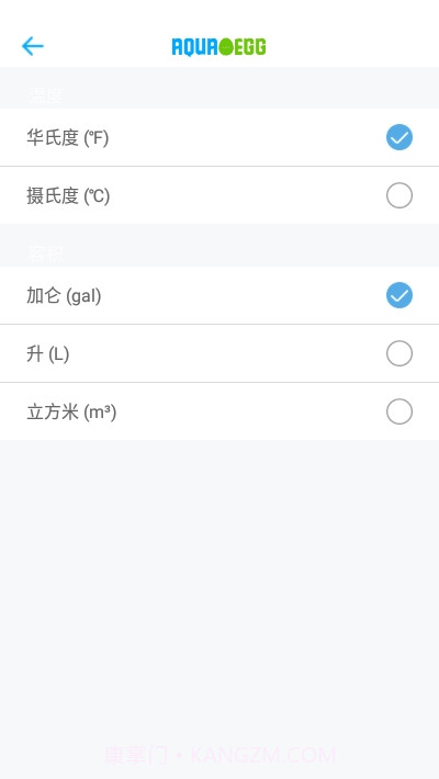 智能水球Aquaeegg截图3