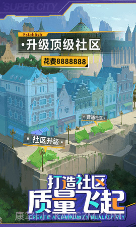 我的私人秘书截图3 我的私人秘书截图3