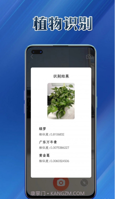 提效大师截图1