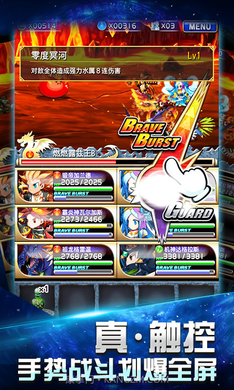 勇者前线手机版截图5 勇者前线手机版截图5