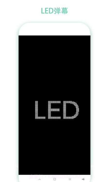 直播小帮手截图2