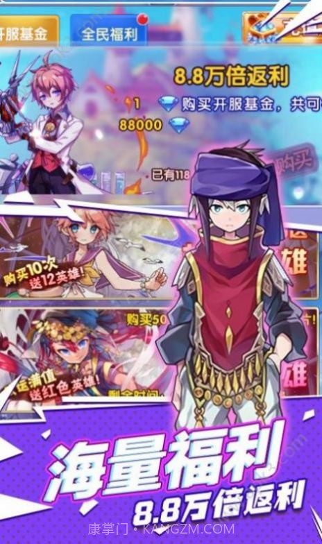 进击的少女狂怒截图3