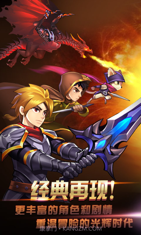 天天爱闯关2截图1