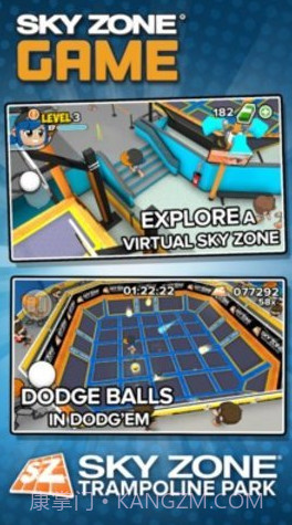 蹦床乐园v1.6.5截图1