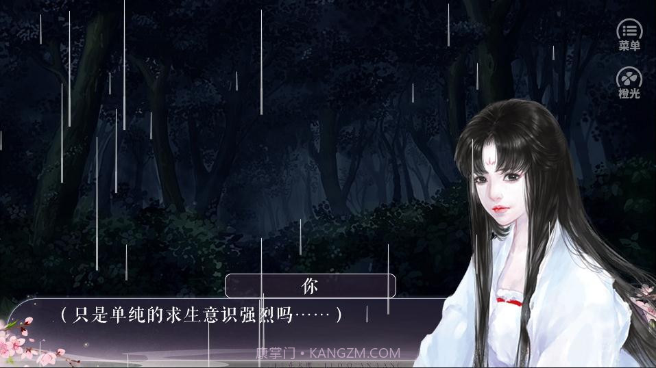 女配黑化历程截图3