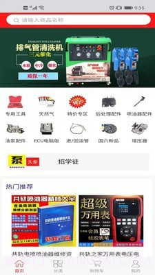 南阳校油泵截图1 南阳校油泵截图1