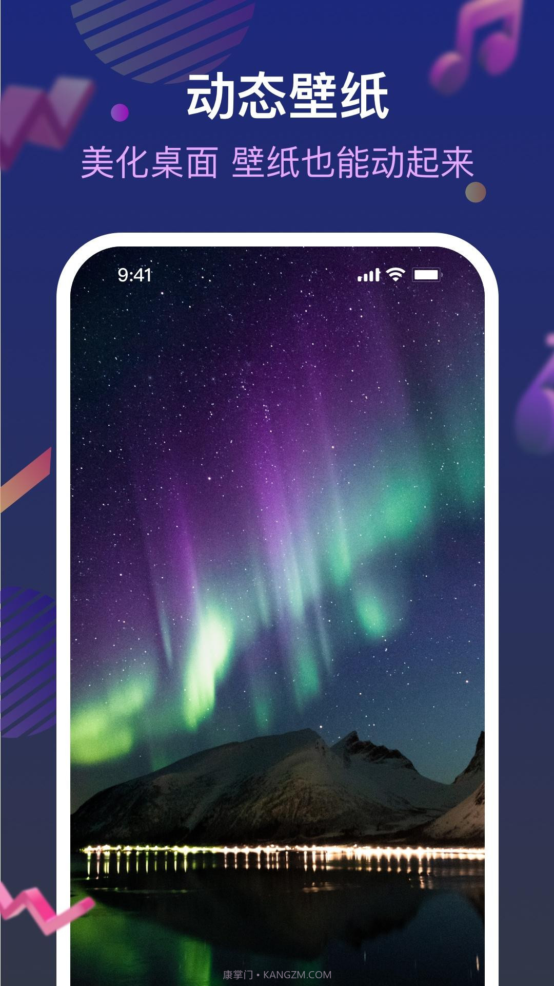 爱铃来电管家截图2