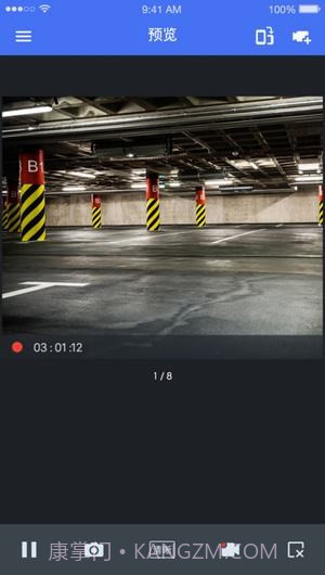 TP-LINK安防ios版截图1