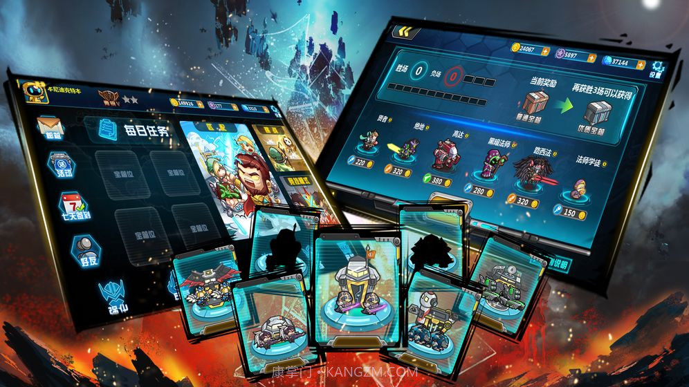 指挥官：军团守卫截图1