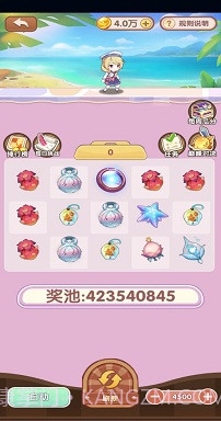 火爆连连消2024截图2