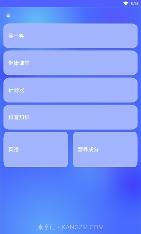 益眼阅读器截图3 益眼阅读器截图3