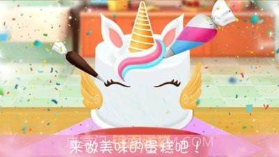 模拟厨房截图3 模拟厨房截图3