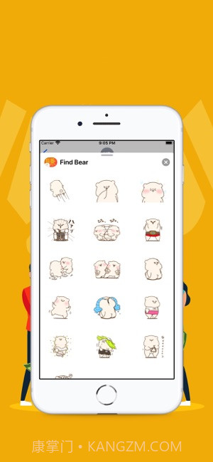 熊熊兼职赚截图3