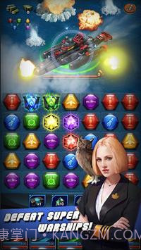 战舰与谜题:战舰帝国截图2