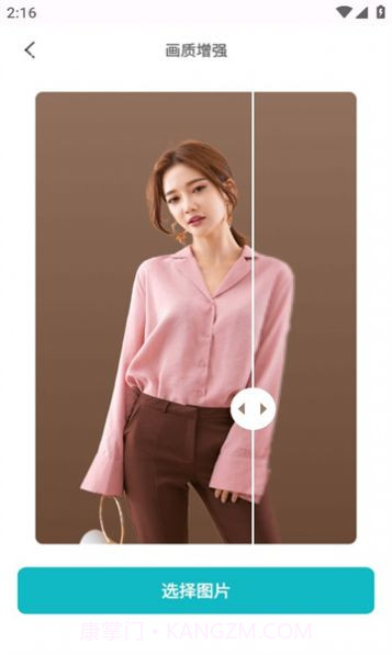 相片精灵截图2 相片精灵截图2