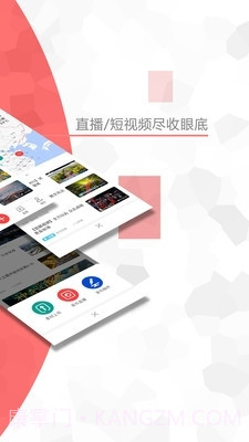央视频移动截图3 央视频移动截图3