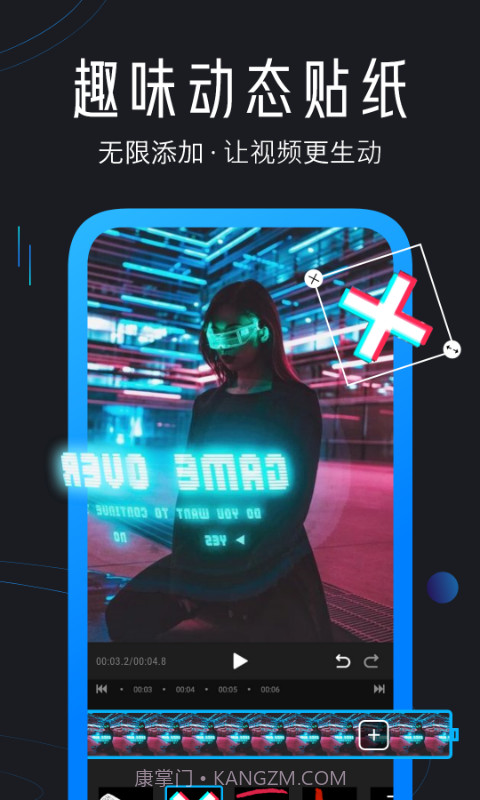 迅捷视频剪辑手机版截图4